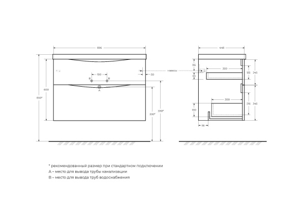 MARINO-H60 База под раковину подвесная с двумя выкатными ящиками, Rovere Nature, 900x450x600, MARINO-H60-900-2C-SO-RN-P
